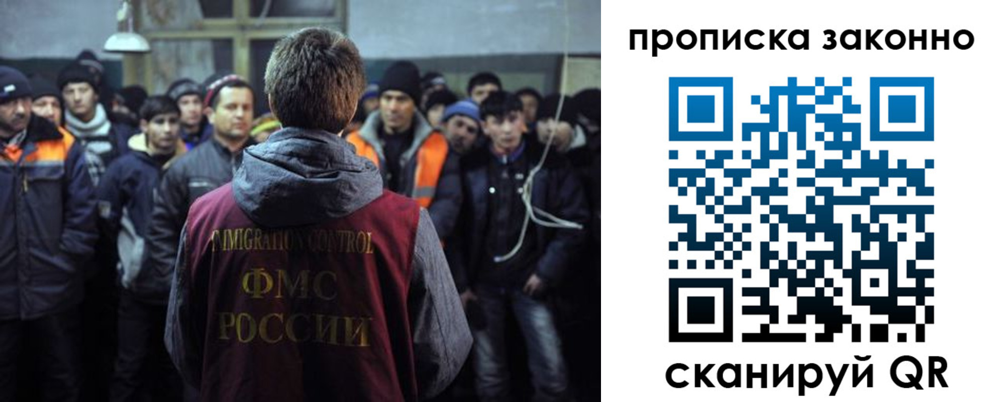 прописка 2025 в Осташкове